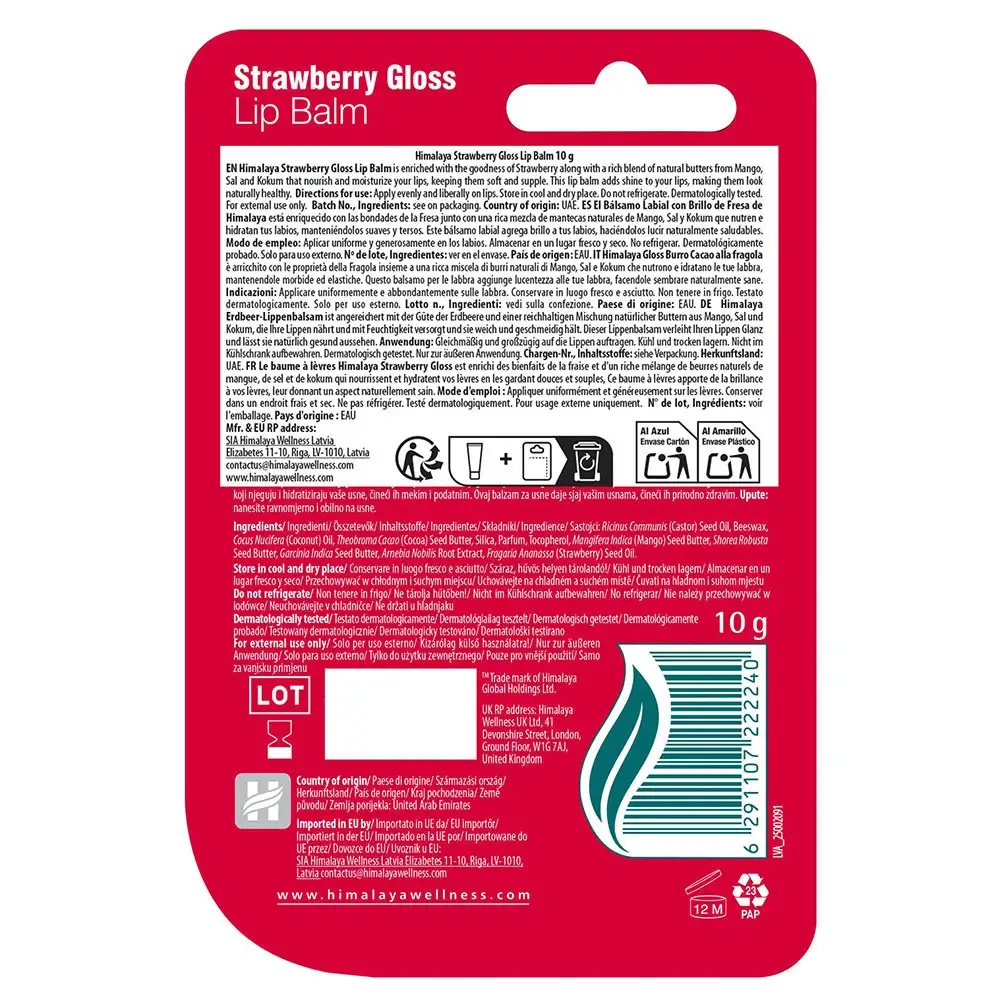 Strawberry Gloss Lip Balm – 10g - Bild 2